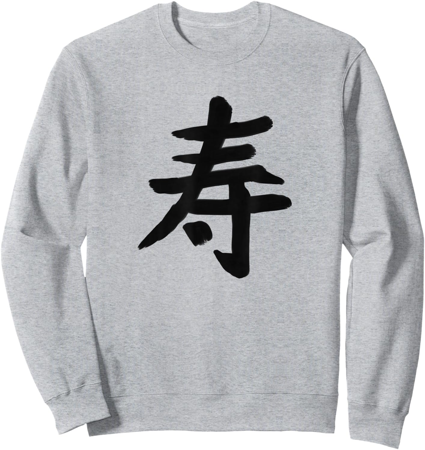 Chinese writing calligraphy China symbol long life Sweatshirt - Sweatshirt | Ash