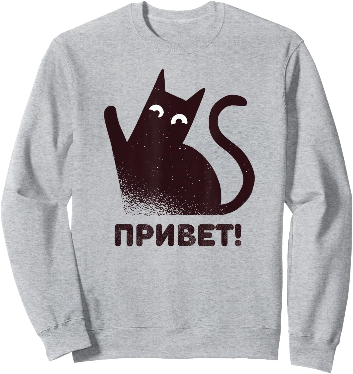 Russian Cat Saying Hi Greetings Funny Russian Sweatshirt - Sweatshirt | Ash