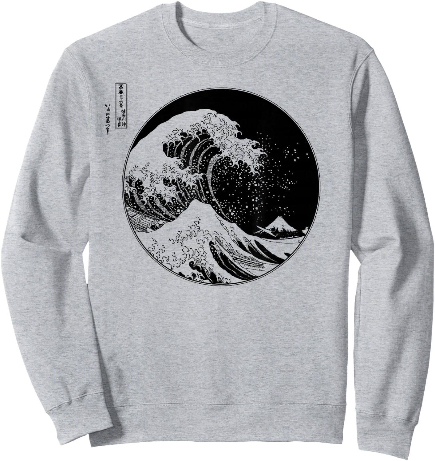 The Great Wave from Kanagawa Hokusai Japanese Art Sweatshirt - Sweatshirt | Ash