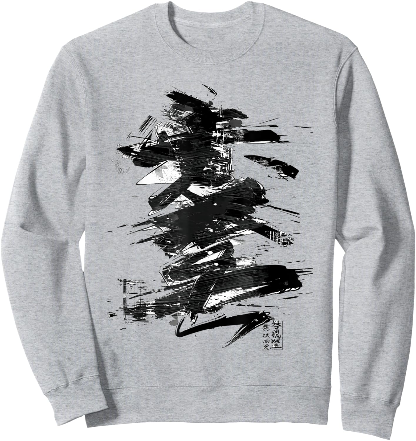 Anime Manga Abstract Japan Drawing Illustration Text Anime , white, S Sweatshirt - Sweatshirt | Ash