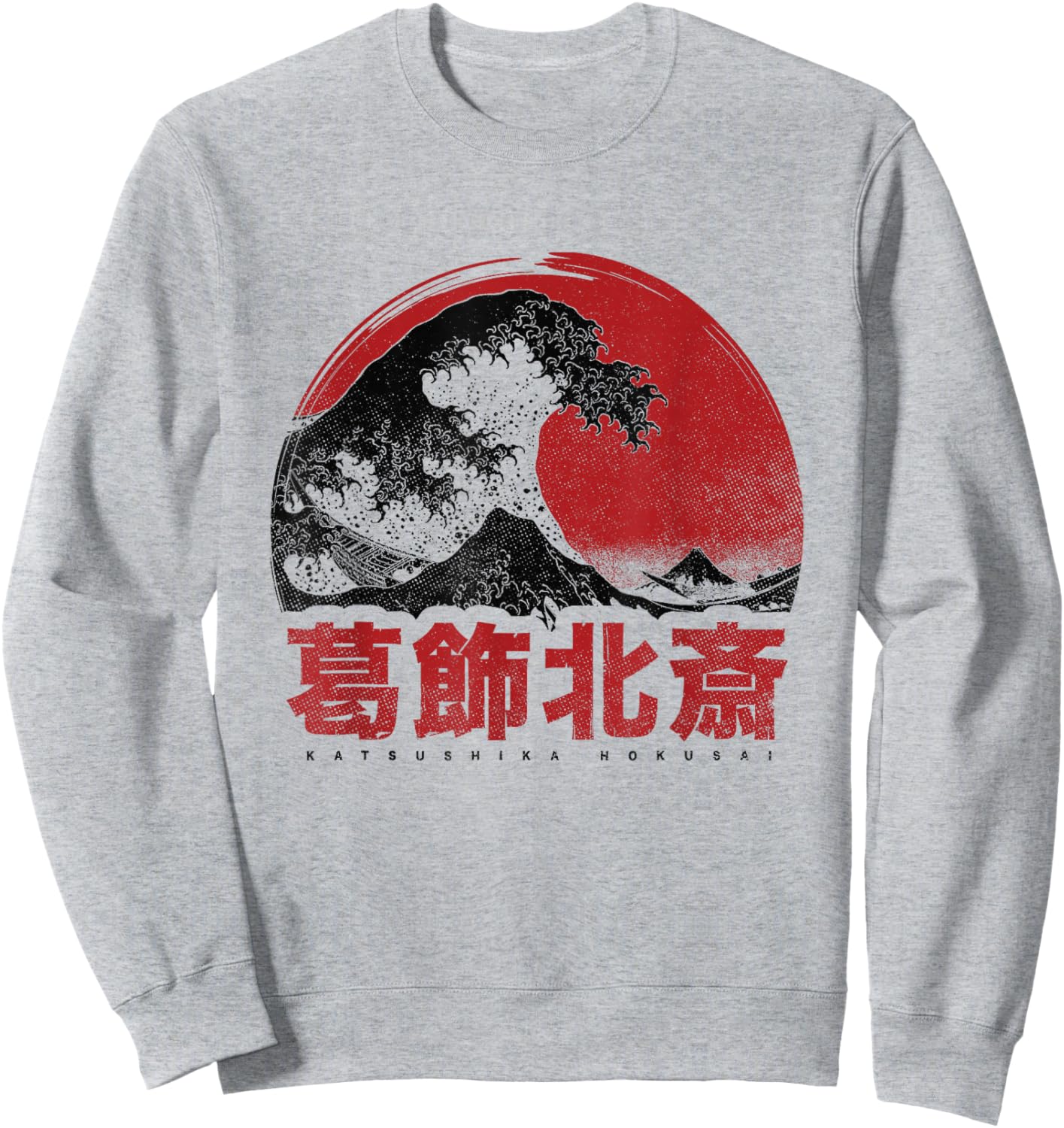 Japanisches Hokusai Japan Die Große Welle Vor Kanagawa Sweatshirt - Sweatshirt | Ash