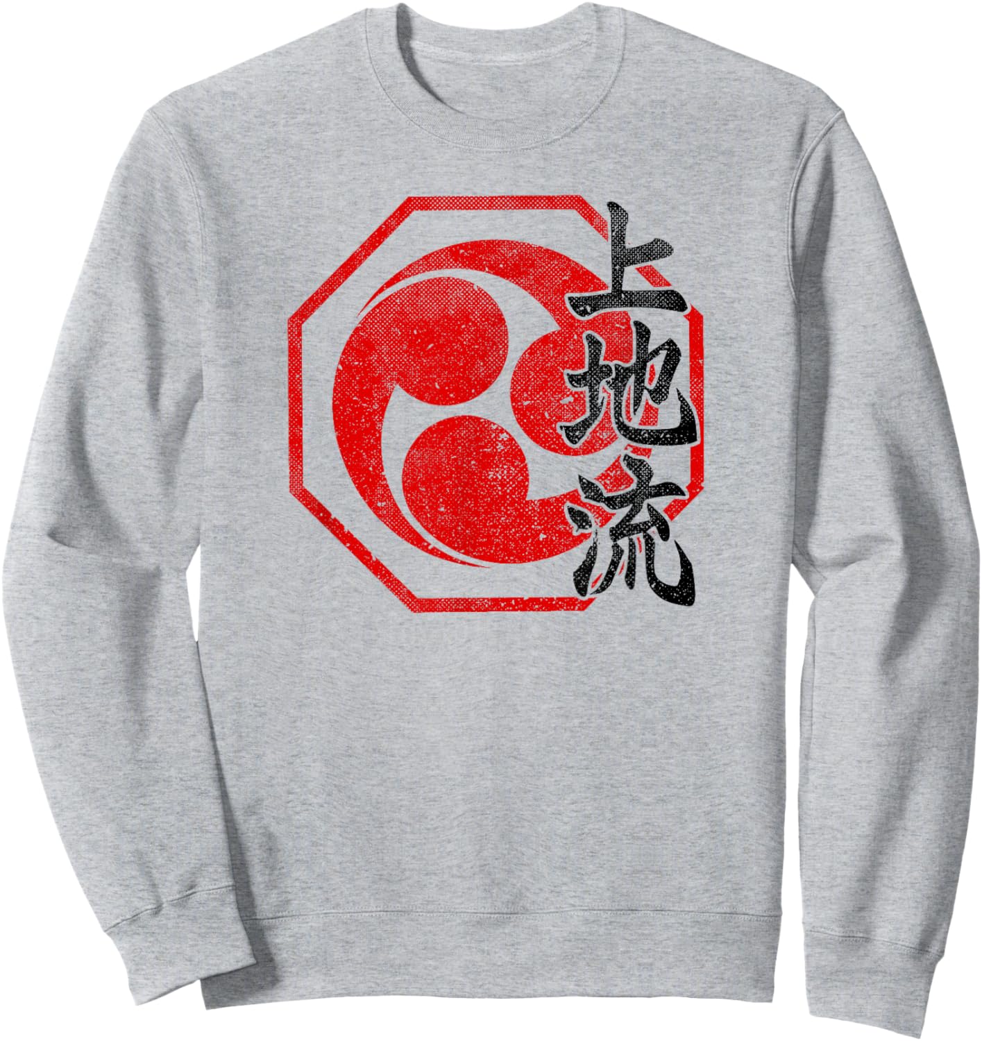 Uechi Ryu Karate Kanji Logo Japan Martial Art Vintage Sweatshirt - Sweatshirt | Ash