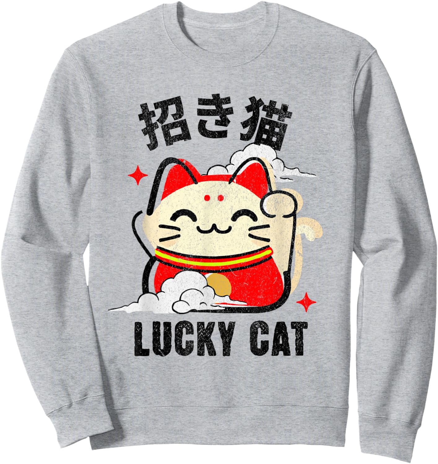 Kawaii Lucky Cat Doll Japanese Kanji Lucky Cat Maneki Neko Sweatshirt - Sweatshirt | Ash