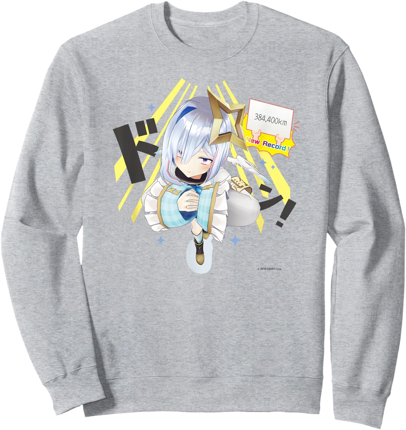 Tenen Kanata Holographic Scene Ver. 2 Sweatshirt - Sweatshirt | Ash