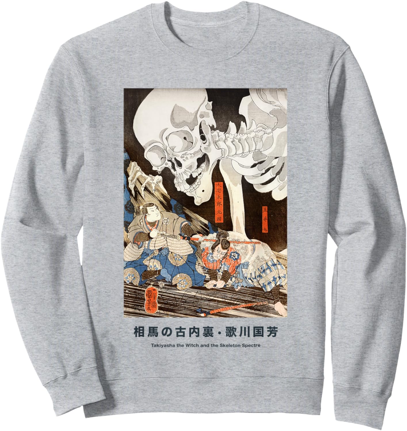 Japanese Skeleton Skull Art Punk Tokyo Goth 90s Sweatshirt - Sweatshirt | Ash