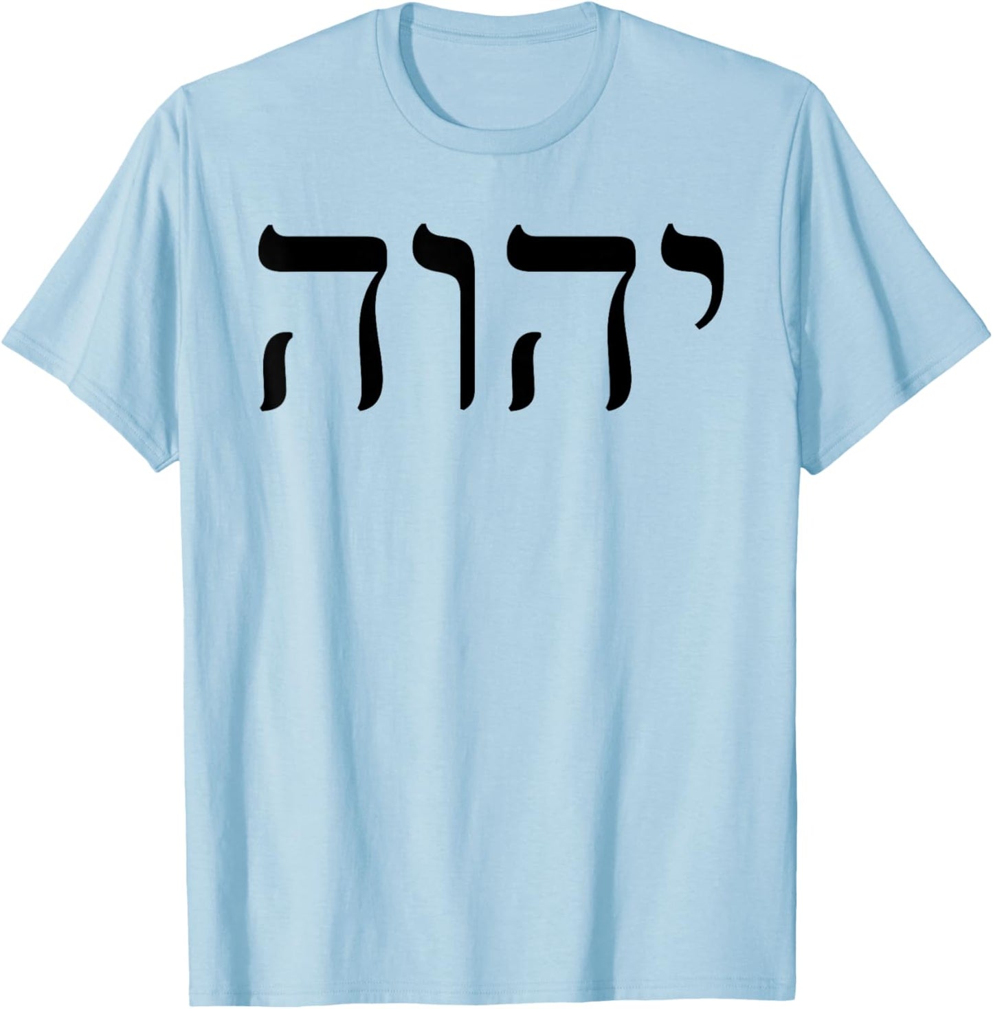 Tetragrammaton YHWH Yahweh Hebrew Name of God JHWH T-Shirt - T-Shirt | Light Blue