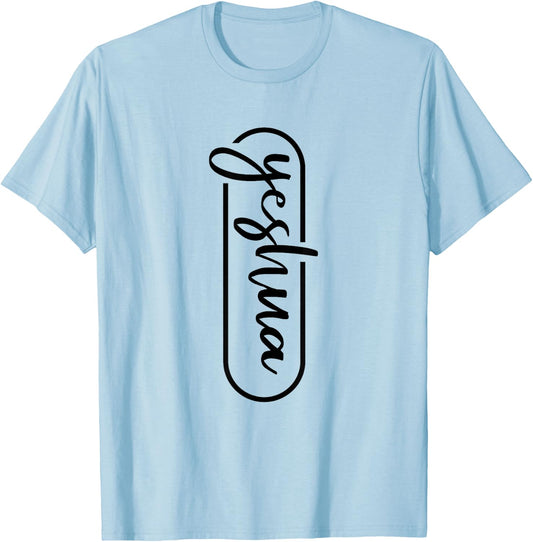 Yeshua - Hebrew Name of Jesus - Christian Messianic Jew T-Shirt - T-Shirt | Light Blue
