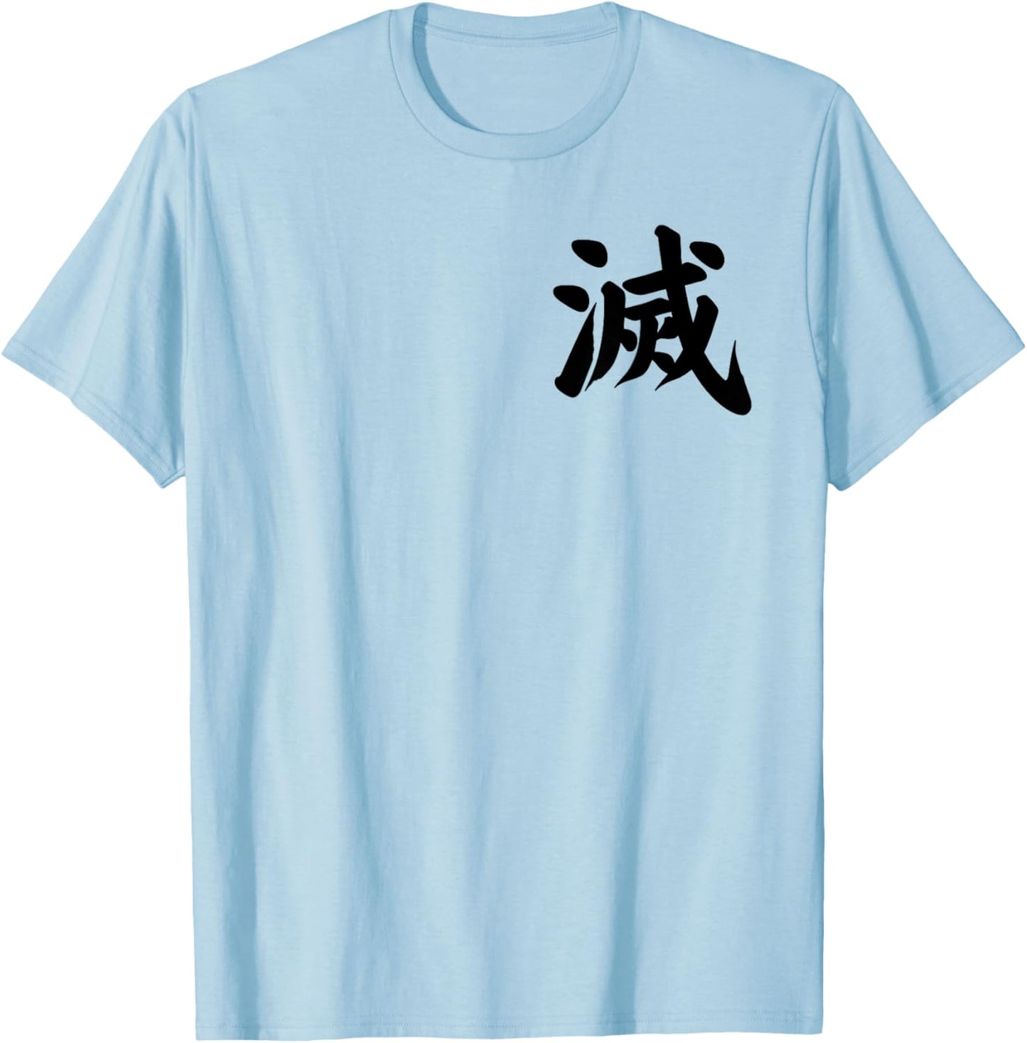 Destroy Kanji in Japanese Letter Japan Symbol Front and Back T-Shirt - T-Shirt | Light Blue