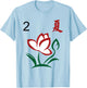 Chinese Mahjong Mah Jong Game Tiles Season Summer Two T-Shirt - T-Shirt | Light Blue
