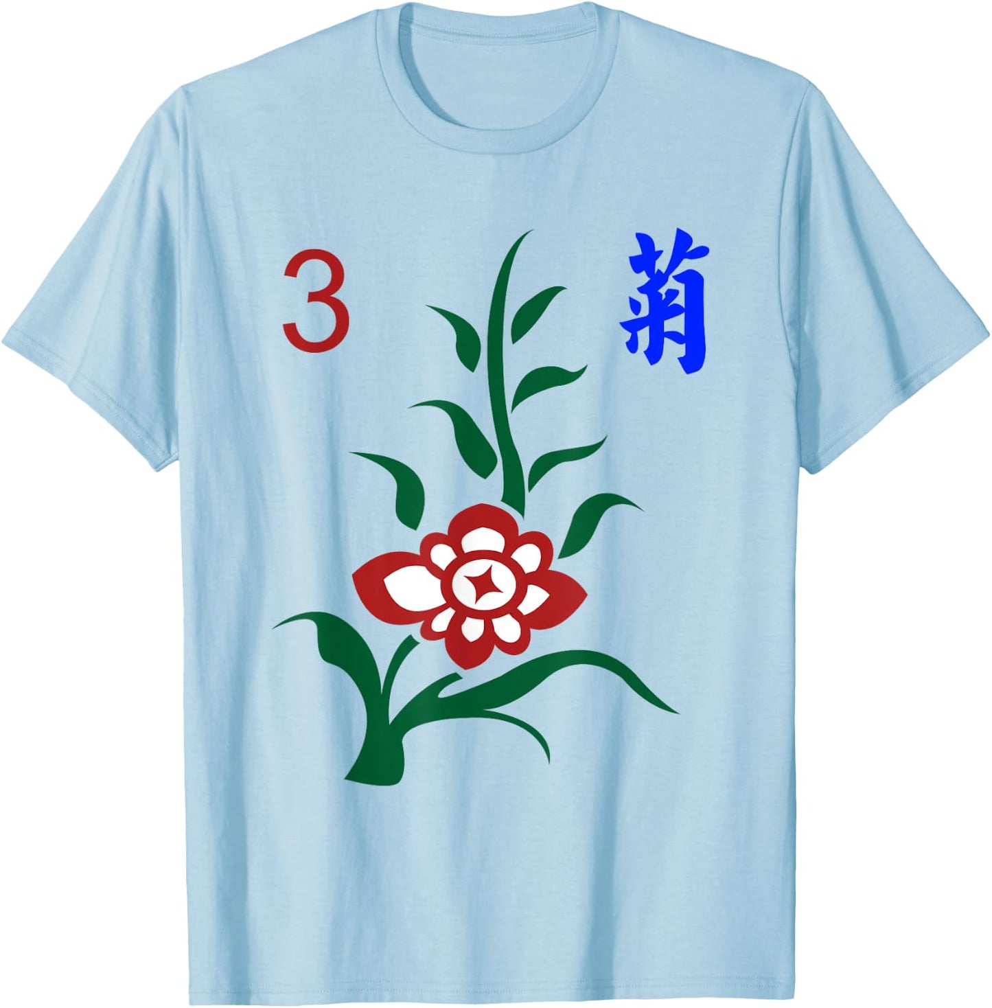 Chinese Mahjong Mah Jong Game Flowers Chrysanthemum Three T-Shirt - T-Shirt | Light Blue
