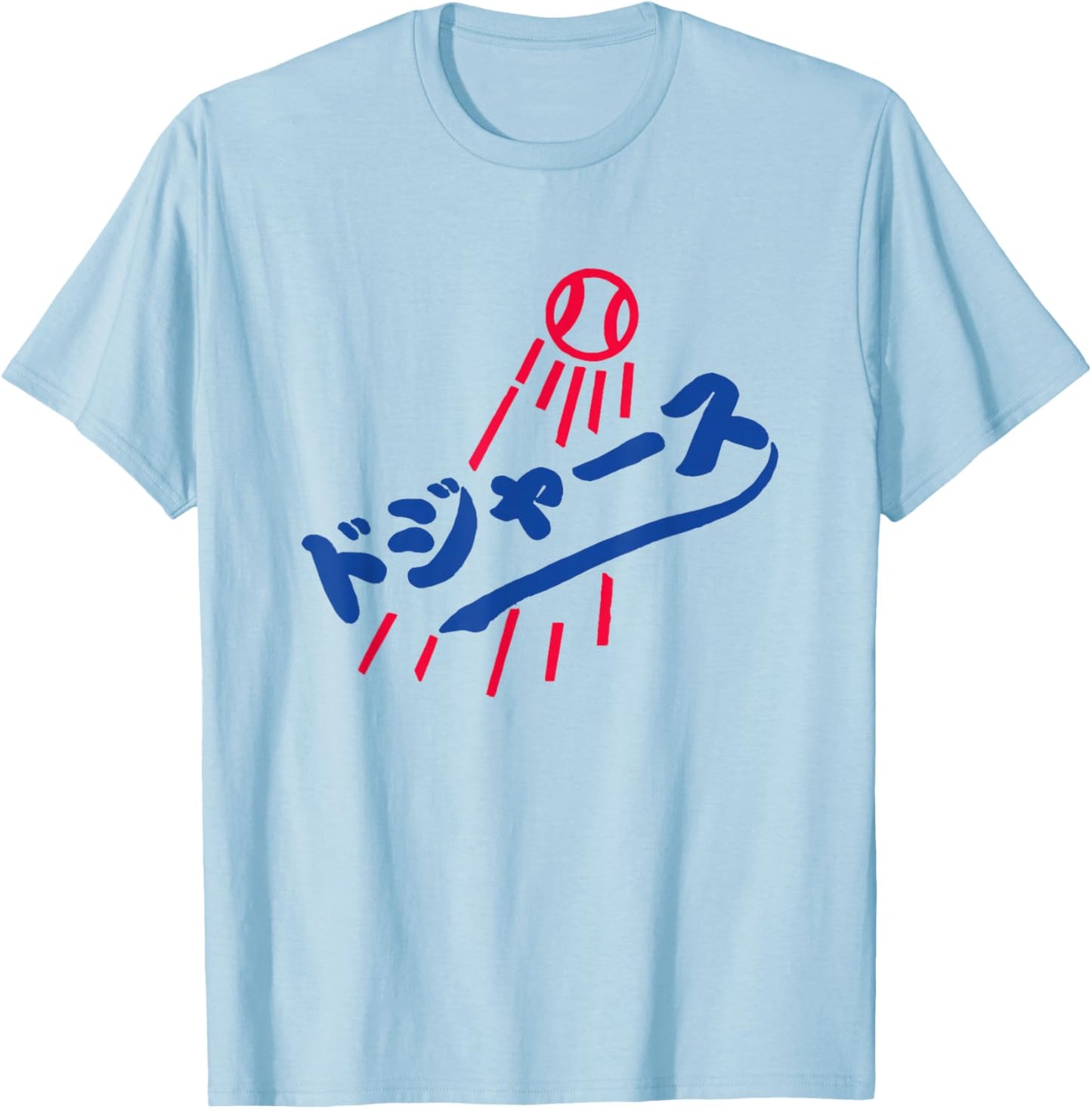 Japanese Baseball Baseball Player Funny T-Shirt - T-Shirt | Light Blue