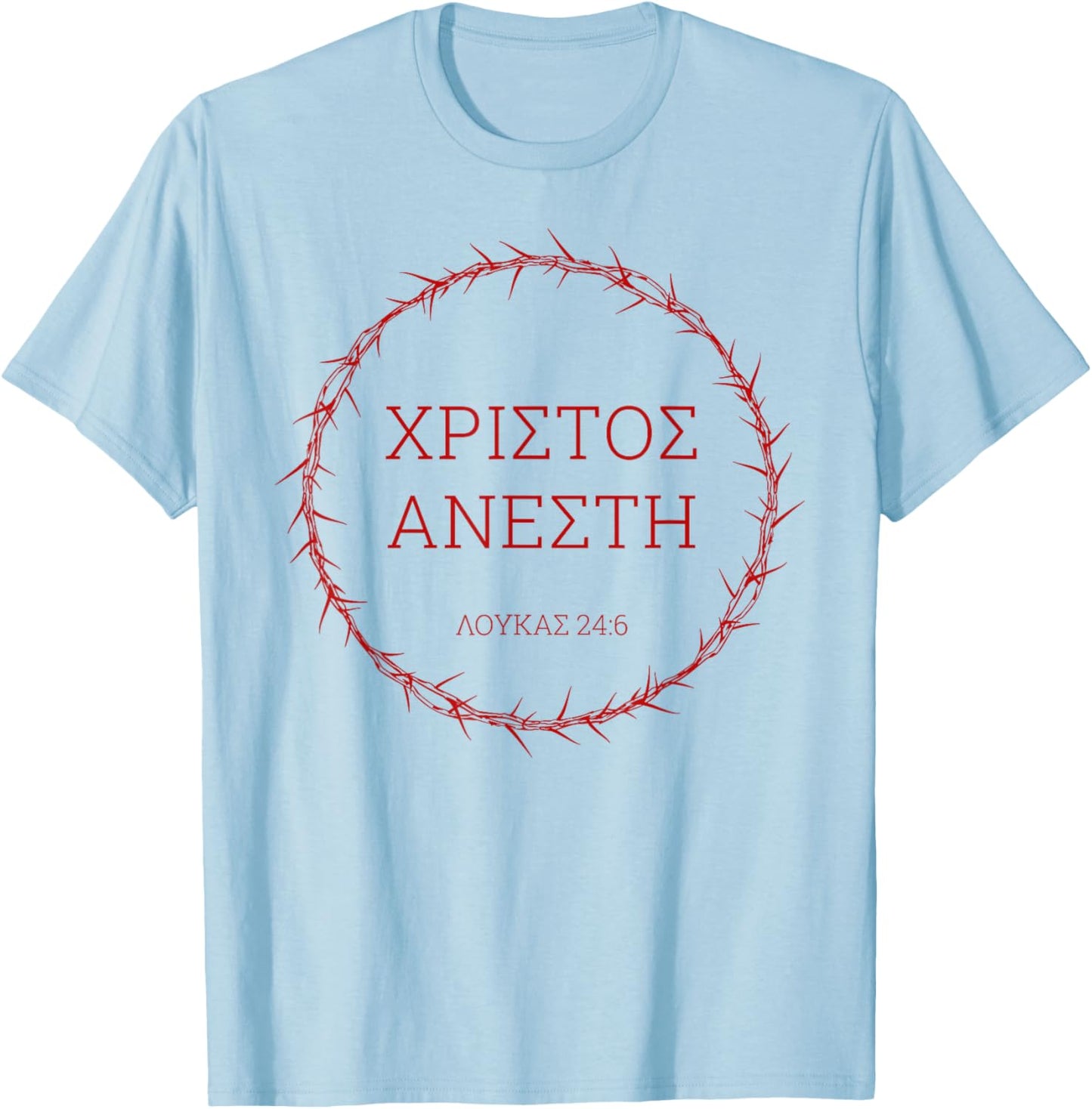 Xristos Anesti – Jesus Christ Resurrection Easter Greek T-Shirt - T-Shirt | Light Blue