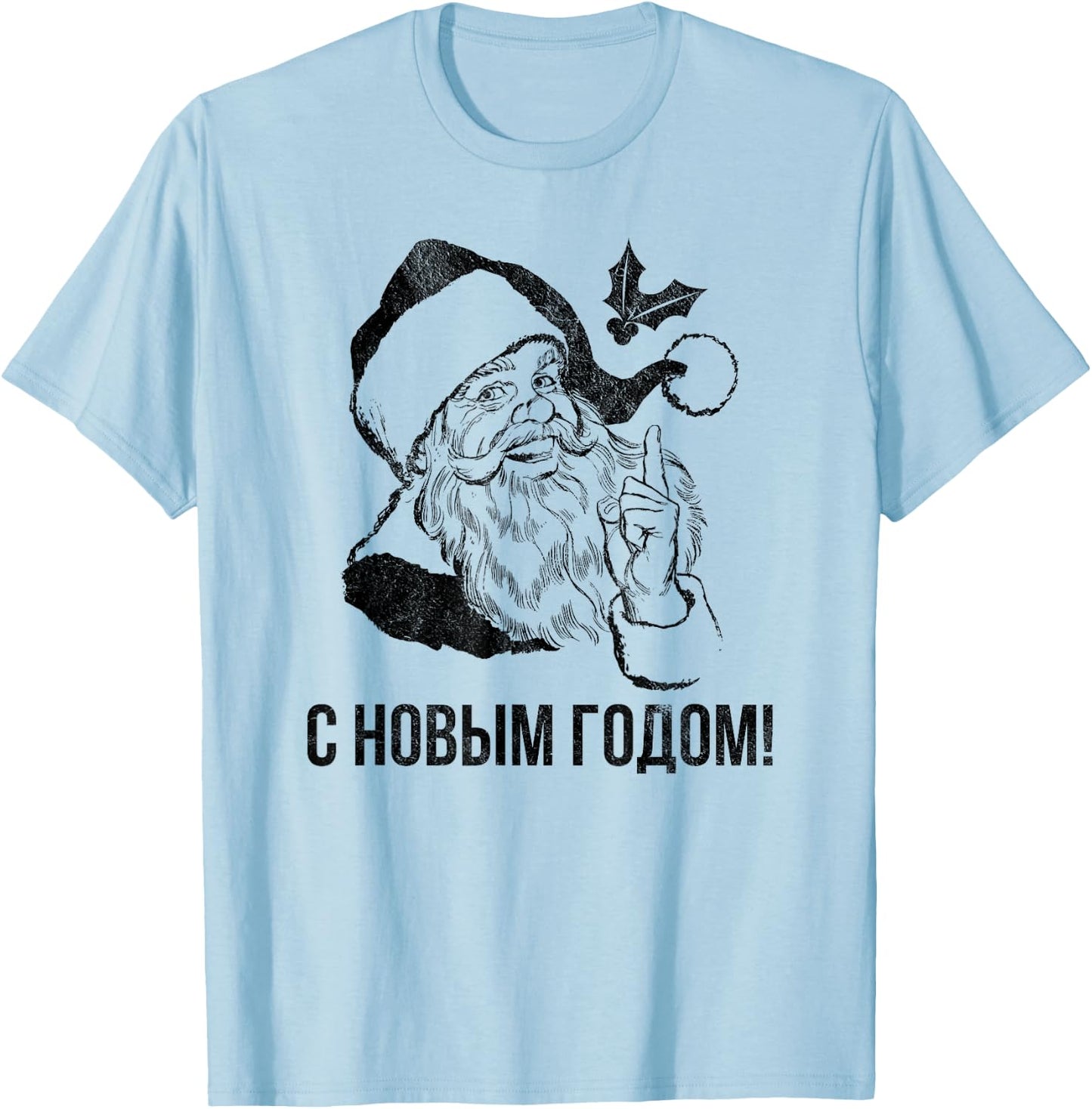 Russian Language Happy New Year Christmas Gift T-Shirt - T-Shirt | Light Blue