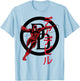 Marvel Daredevil Kanji Portrait T-Shirt - T-Shirt | Light Blue