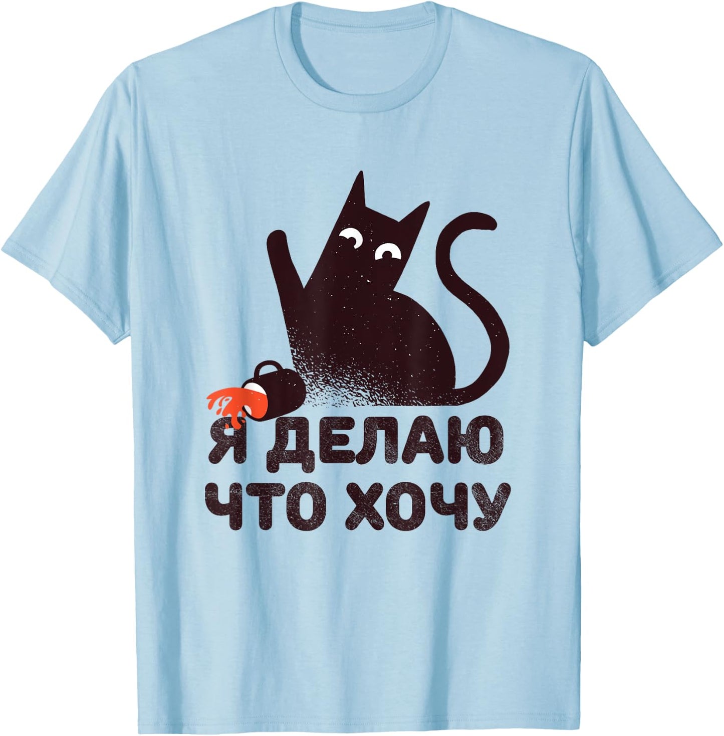 I Do What I Want Cat Funny Russian Women Girls Kids T-Shirt - T-Shirt | Light Blue
