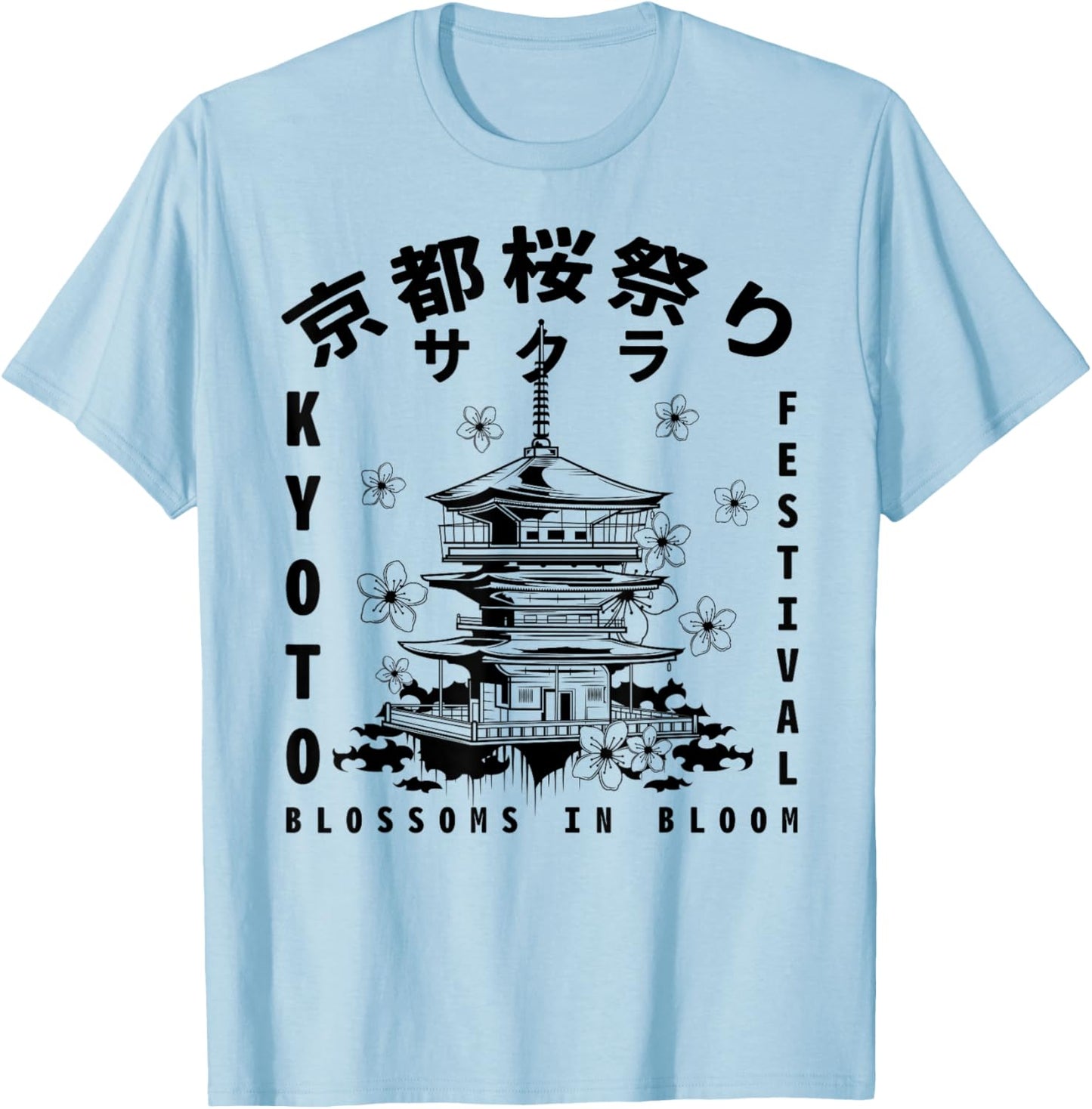 Kyoto Cherry Blossom Festival Japanese Kanji Tokyo T-Shirt - T-Shirt | Light Blue