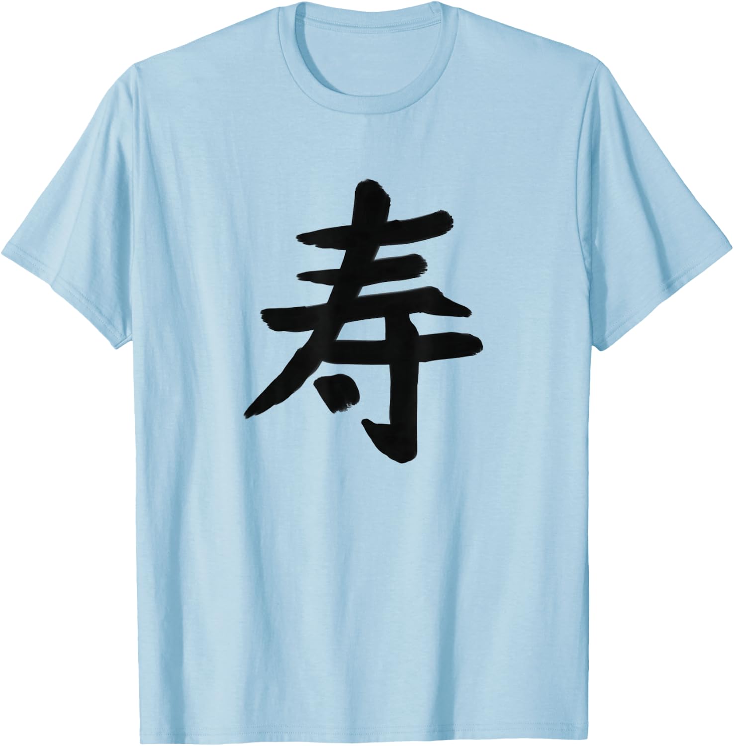Chinese writing calligraphy China symbol long life T-Shirt - T-Shirt | Light Blue