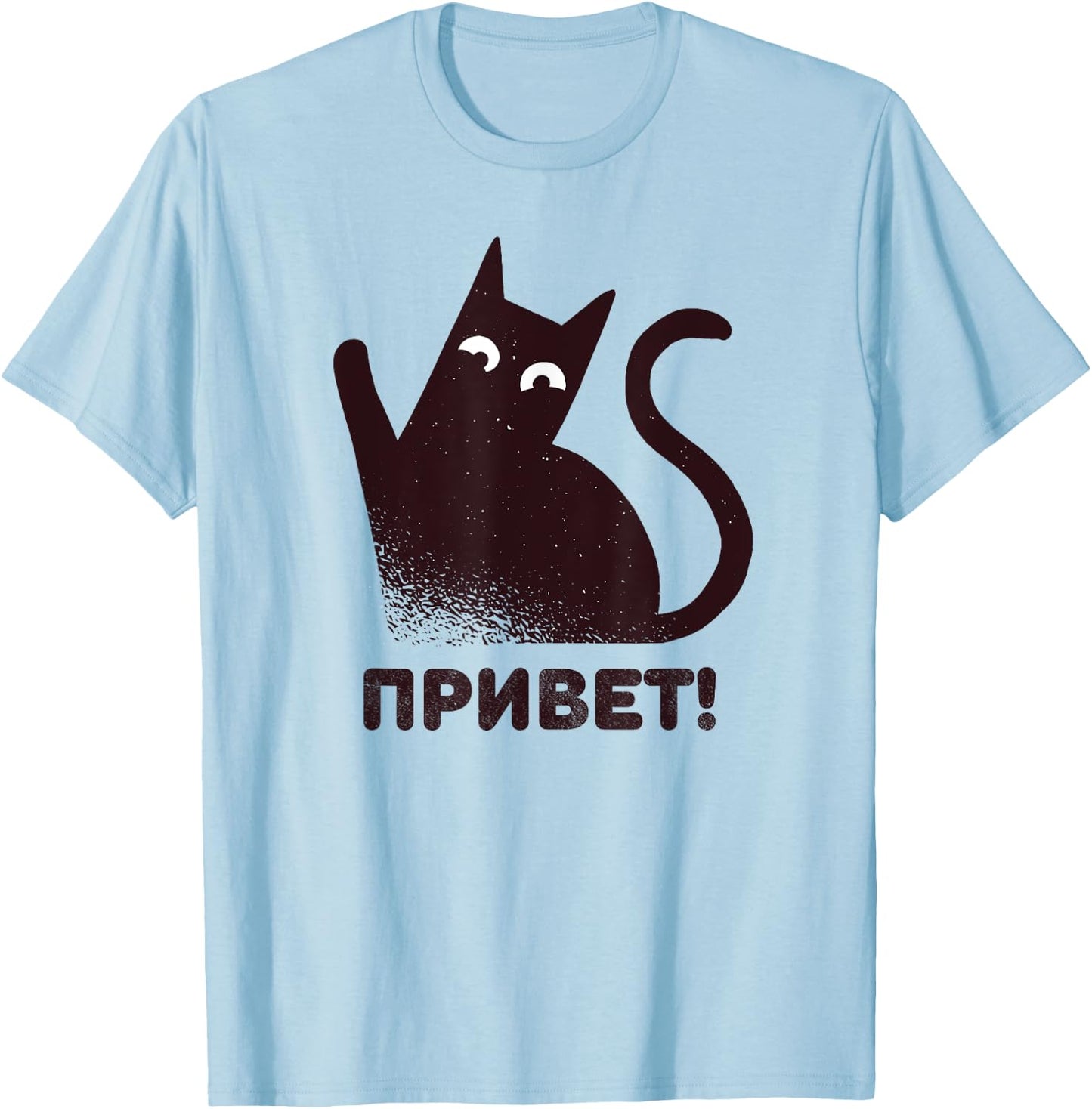 Russian Cat Saying Hi Greetings Funny Russian T-Shirt - T-Shirt | Light Blue