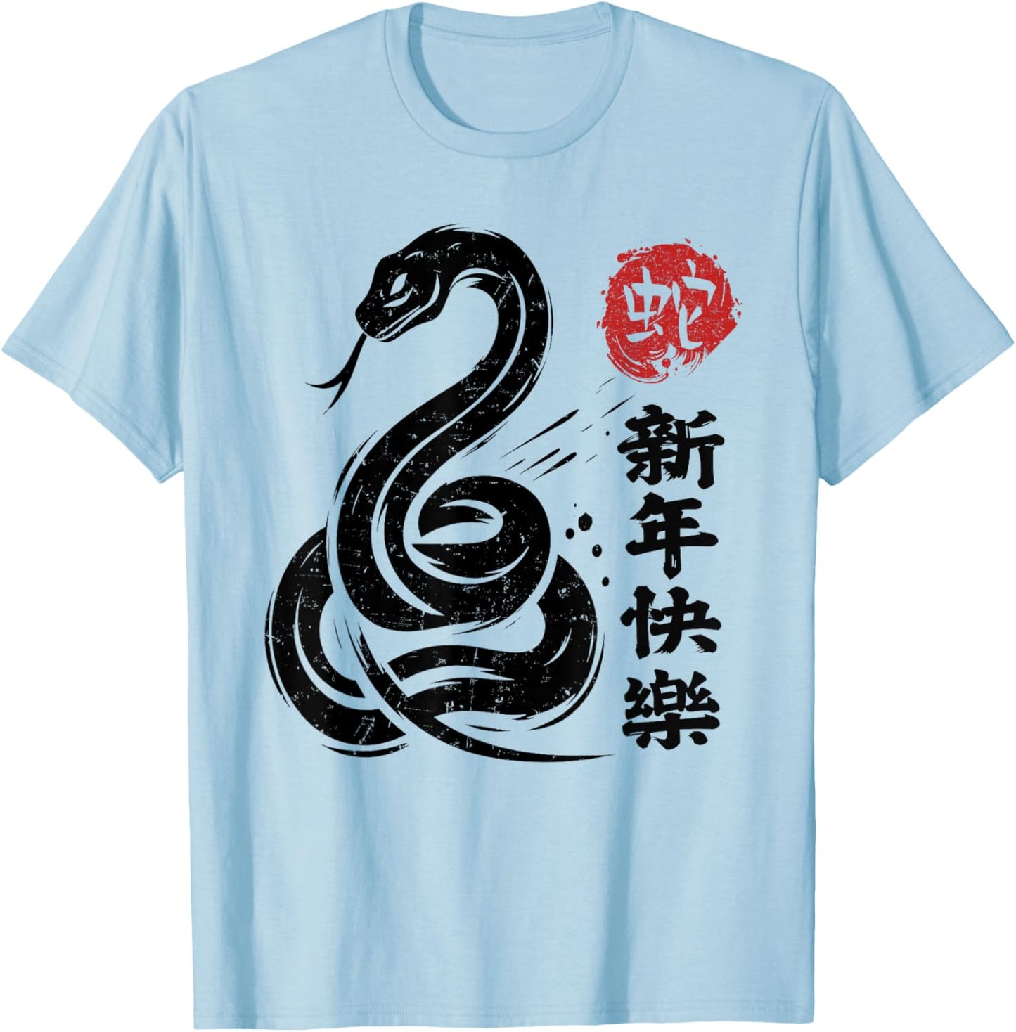 Year of Snake 2025 Happy Chinese Lunar New Year Snake Zodiac T-Shirt - T-Shirt | Light Blue