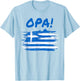 OPA! Funny Traditional Greek Party Quote & Flag of Greece T-Shirt - T-Shirt | Light Blue