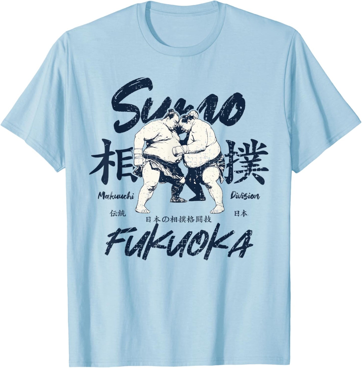 Fukuoka City Retro Sumo Japan Aesthetics 80s Fukuoka T-Shirt - T-Shirt | Light Blue