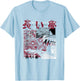 Junji Ito A Long Dream Curated Clutter T-Shirt - T-Shirt | Light Blue