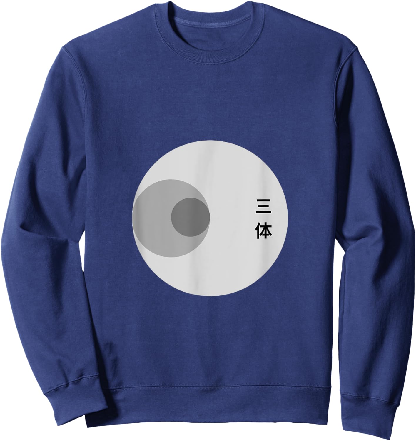 3 Body Problem - Space & Science Enthusiast Apparel Sweatshirt - Sweatshirt | Navy