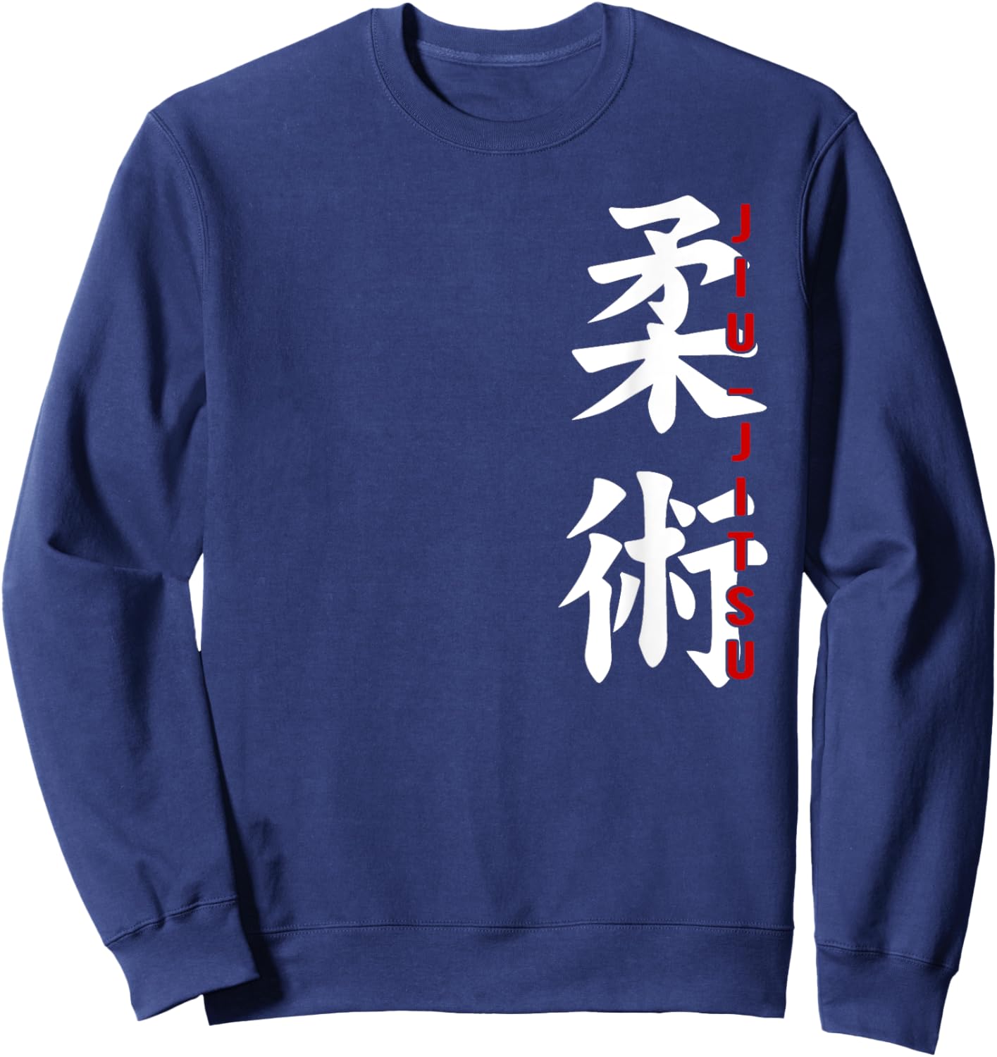 Jiu-Jitsu Brazilian Jiu Jitsu Kanji Logo Gym Martial Arts Sweatshirt - Sweatshirt | Navy