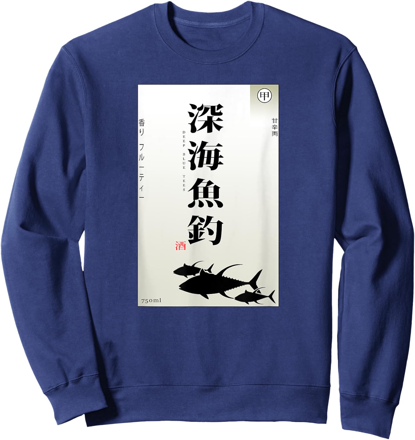 Japanese Deep Sea Fishing Sake Label Sweatshirt - Sweatshirt | Navy