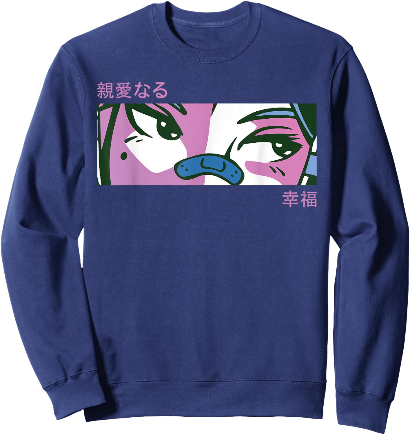 Anime Girl Eyes - Japan Culture Art - Japanese Aesthetic Sweatshirt - Sweatshirt | Navy