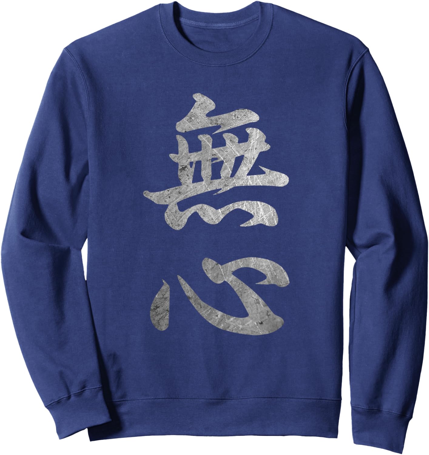 Mushin Kanji Japanese Calligraphy Sweatshirt - Sweatshirt | Navy