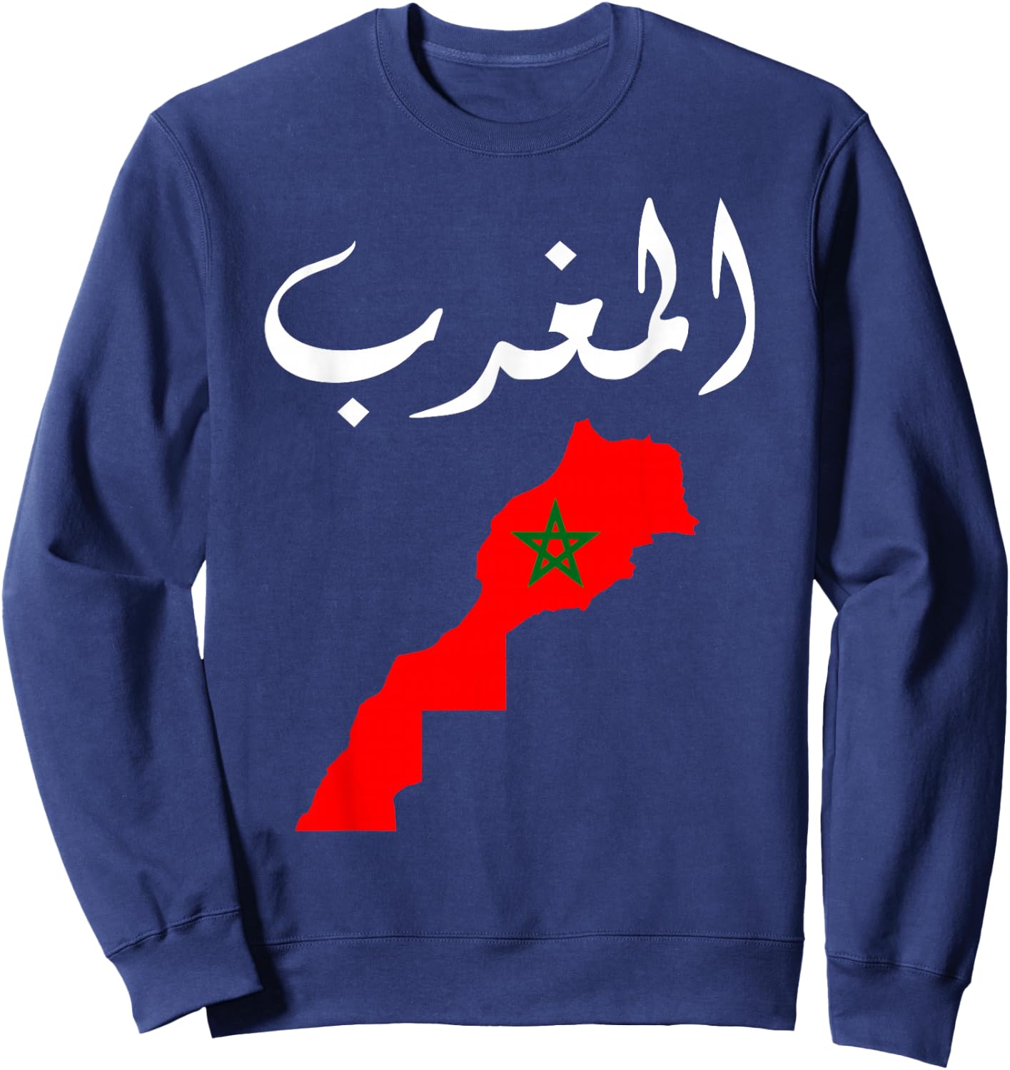 Morocco Moroccan Pride Flag Map in Arabic Characters Sweatshirt - Sweatshirt | Navy