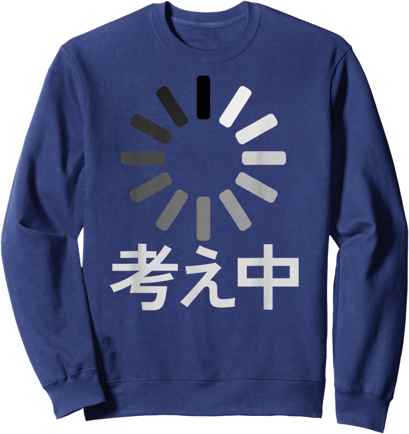 I'm thinking, Japanese Writing Text Funny Loading Buffering Sweatshirt - Sweatshirt | Navy