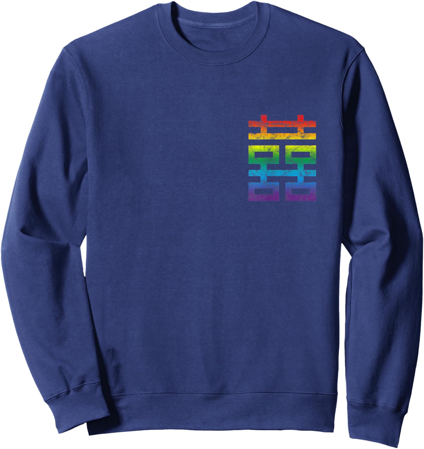 Chinese symbol, double happiness, wedding, shuang xi, luck Sweatshirt - Sweatshirt | Navy