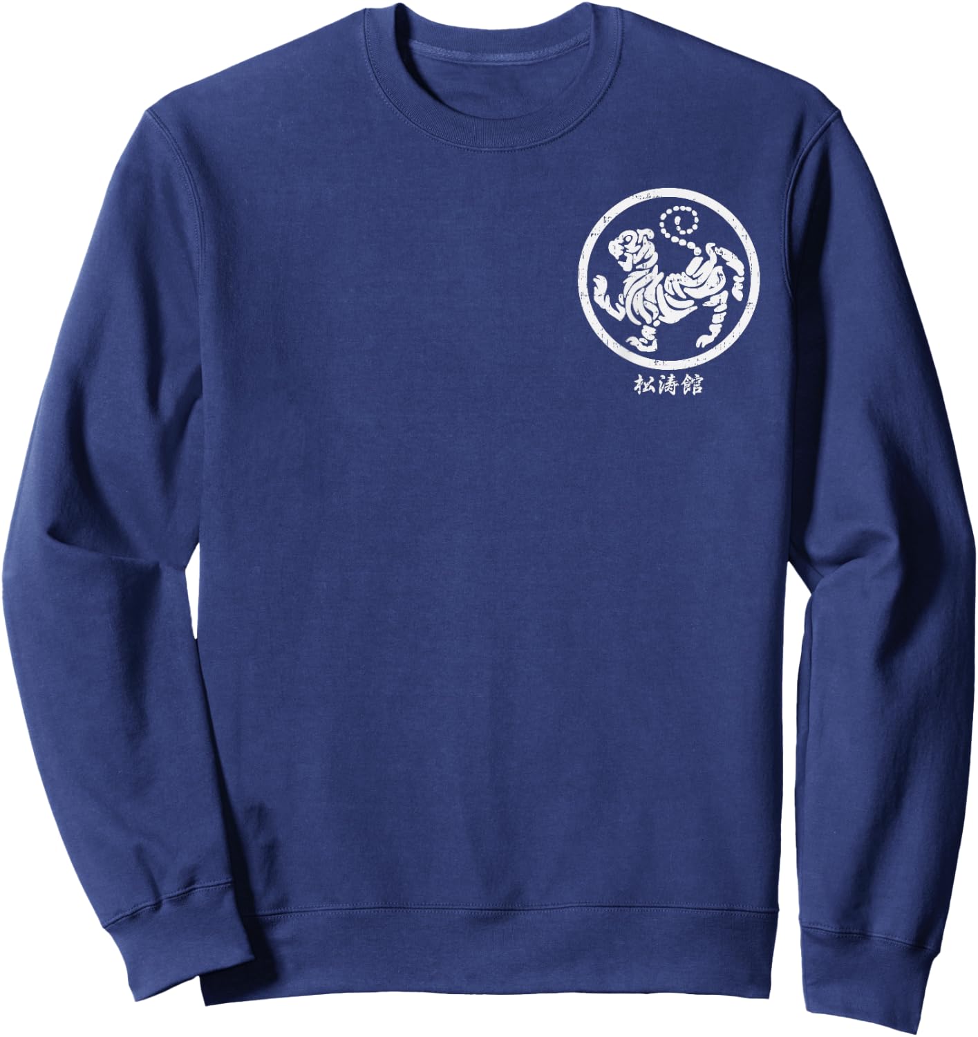Pocket Shotokan Tiger Karate Symbol White Martial Arts Gift Sweatshirt - Sweatshirt | Navy