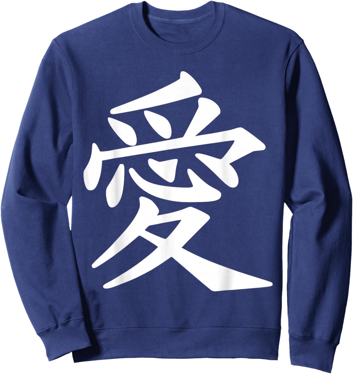 Chinese sign love peace symbol Sweatshirt - Sweatshirt | Navy