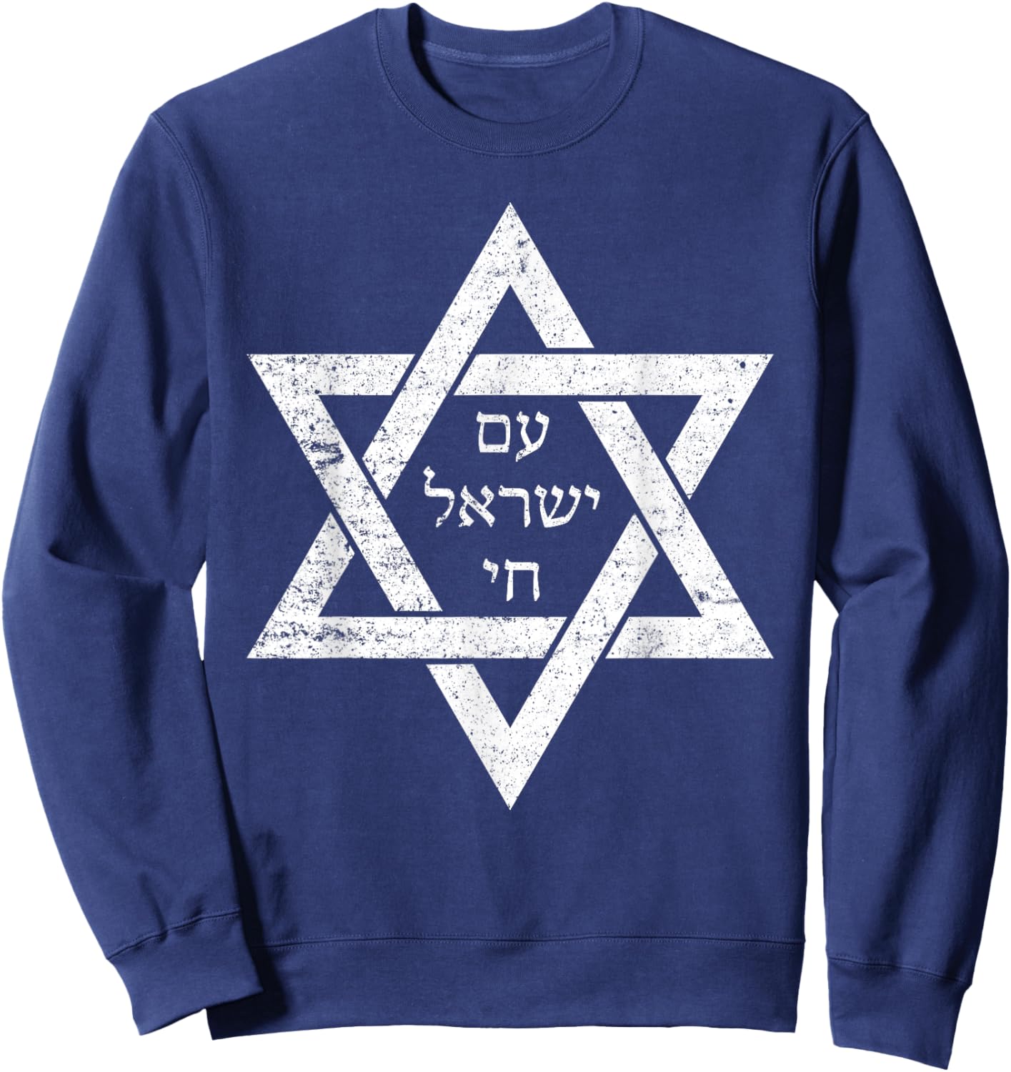Am Yisrael Chai in Hebrew - Magen Star of David Israel IDF Sweatshirt - Sweatshirt | Navy