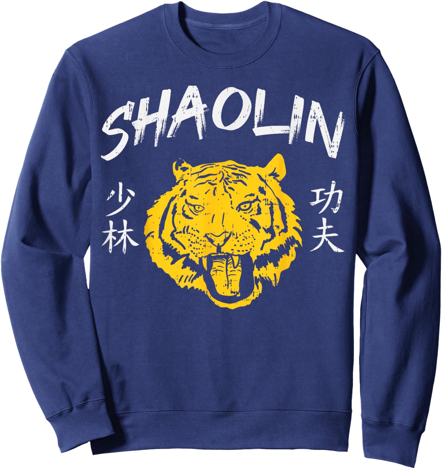 Tiger Shaolin Kung Fu Chinese Symbol Wushu Martial Arts Gift Sweatshirt - Sweatshirt | Navy