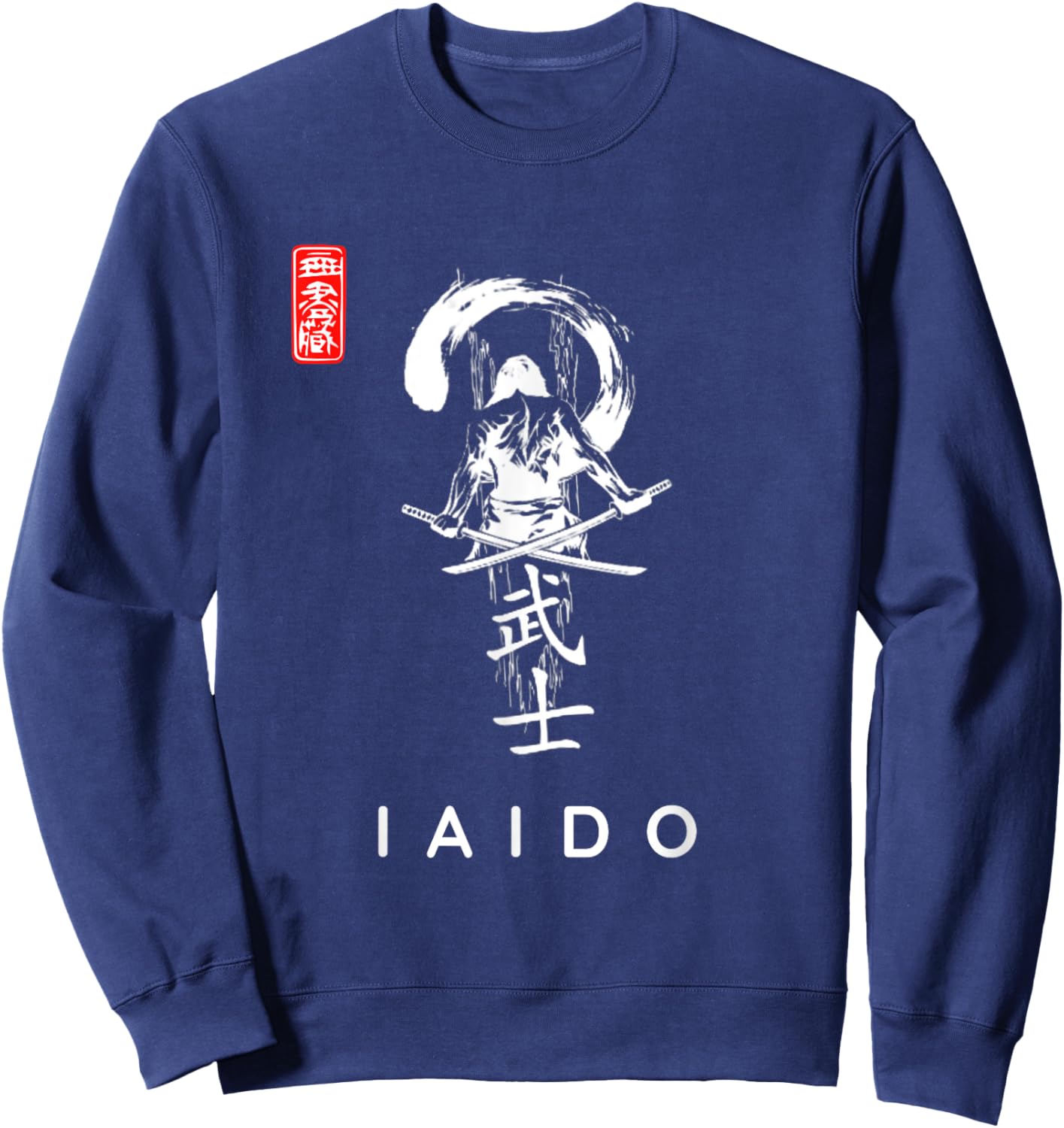 Iaido Beginner Calligraphy Font / Classic Iaido Design Sweatshirt - Sweatshirt | Navy