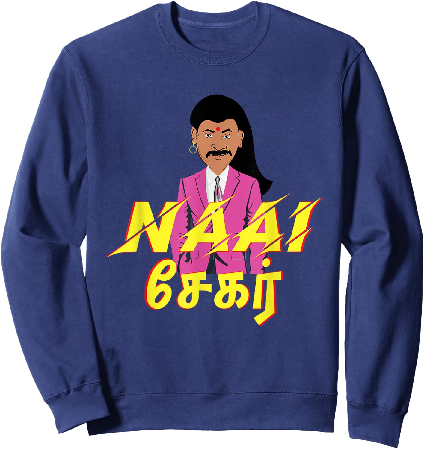 Swag Swami Kollywood Tamil Naai Sekar Dog Pet Lover Comedy Sweatshirt - Sweatshirt | Navy