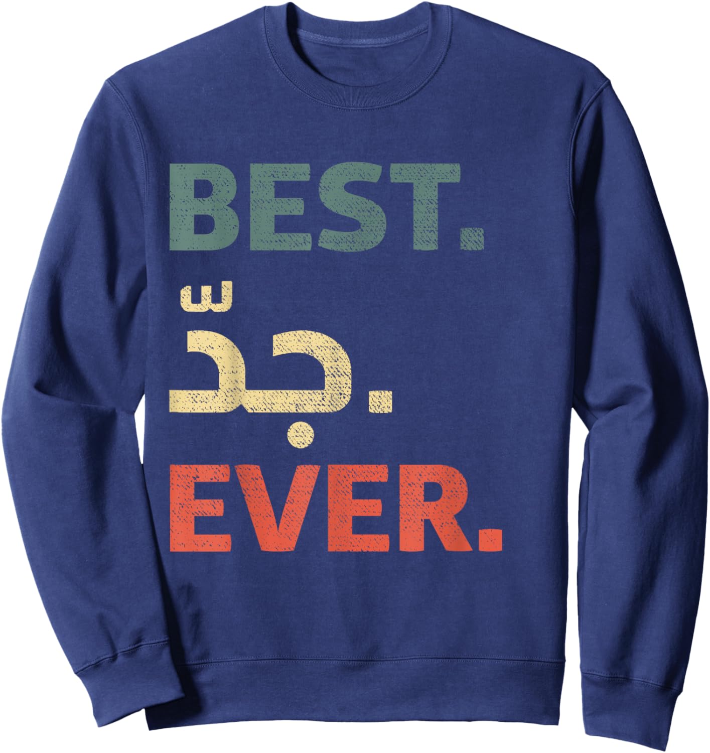 Arabic Grandpa Present - Best Grandpa Ever in Arabic Sweatshirt - Sweatshirt | Navy