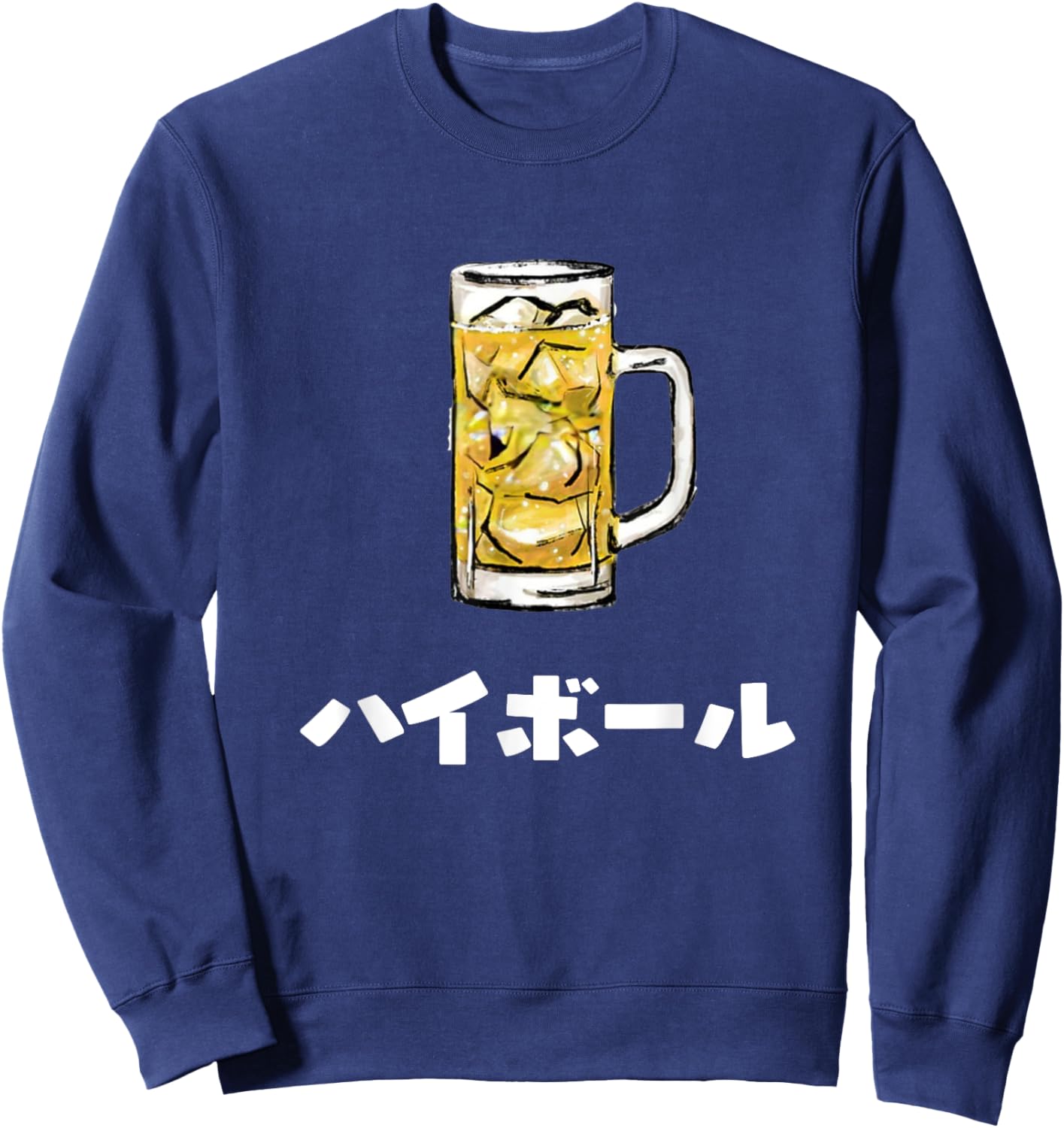 ハイボール, ウィスキー ,Highball in Japanese Sweatshirt - Sweatshirt | Navy
