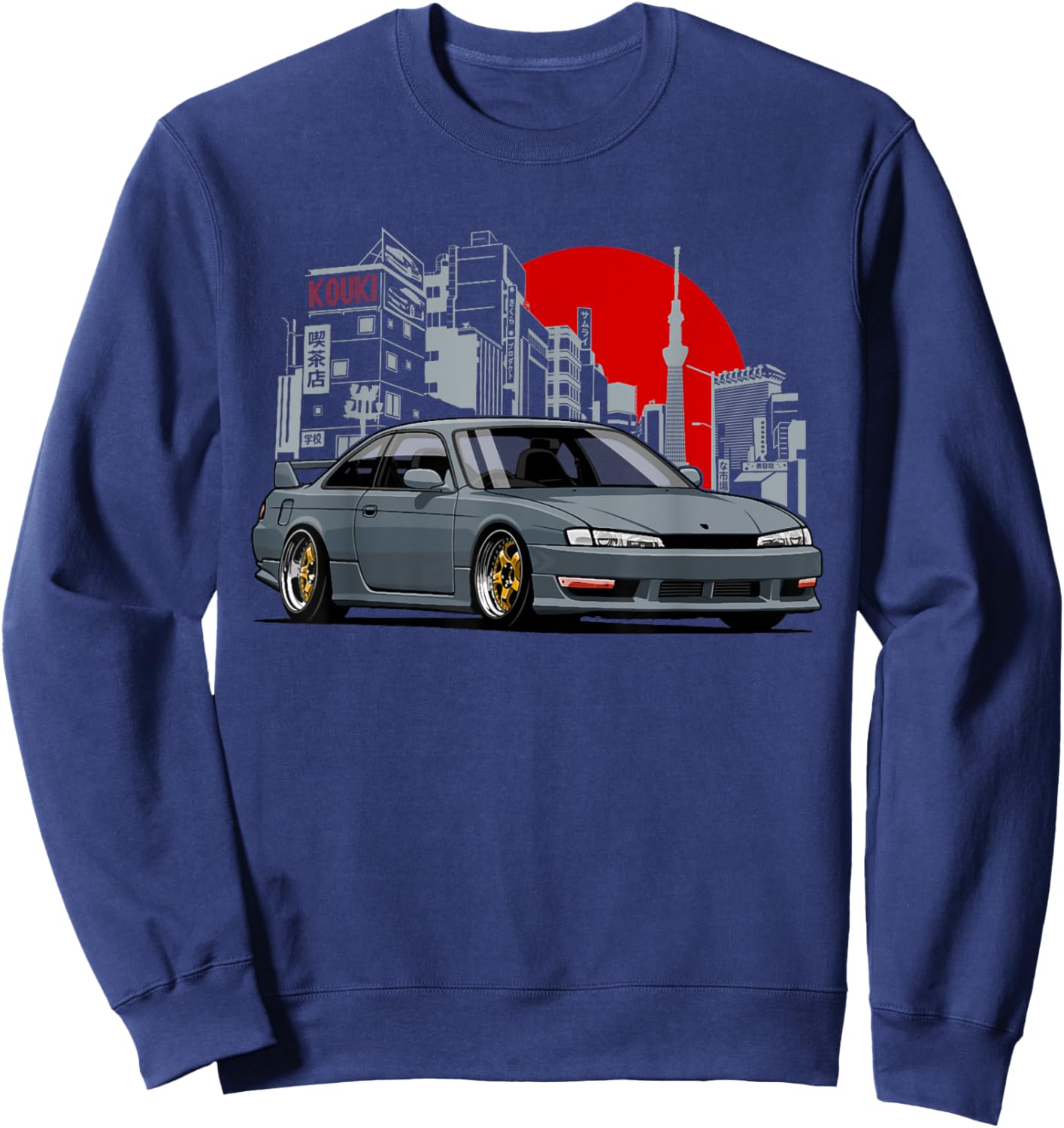 Silvia s14 200sx 240sx lover sport car Sweatshirt - Sweatshirt | Navy