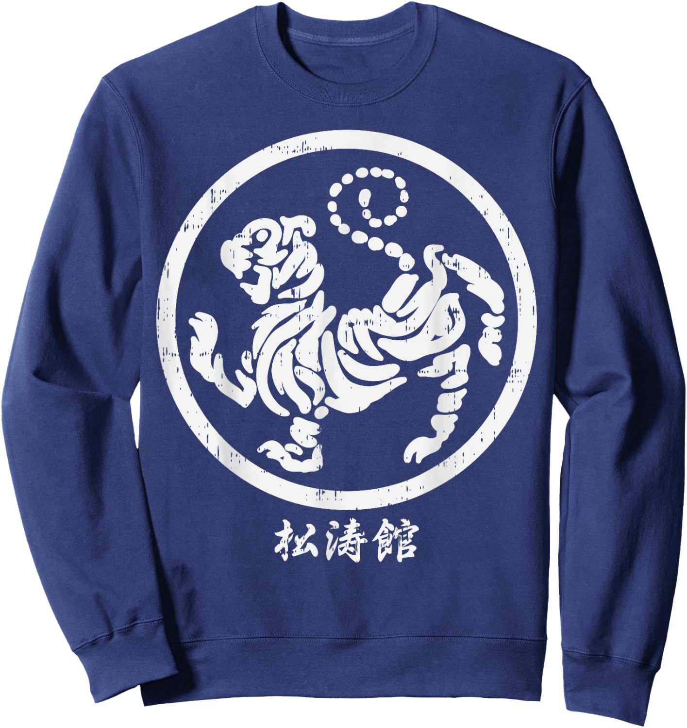 Shotokan Tiger Karate Symbol Martial Arts Men Women Gift Sweatshirt - Sweatshirt | Navy