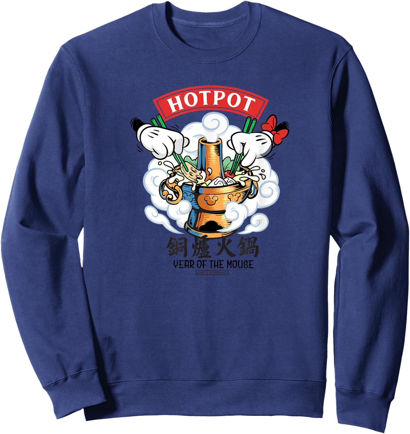 Mickey Year of the Mouse Hot Pot Noodles Chinese New Year Sweatshirt - Sweatshirt | Navy