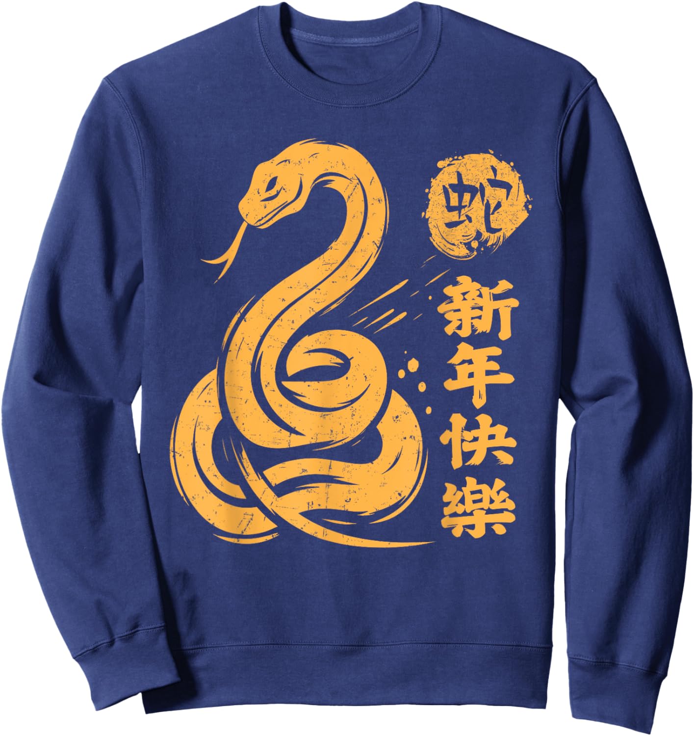Year of Snake 2025 Happy Chinese Lunar New Year Snake Zodiac Sweatshirt - Sweatshirt | Navy