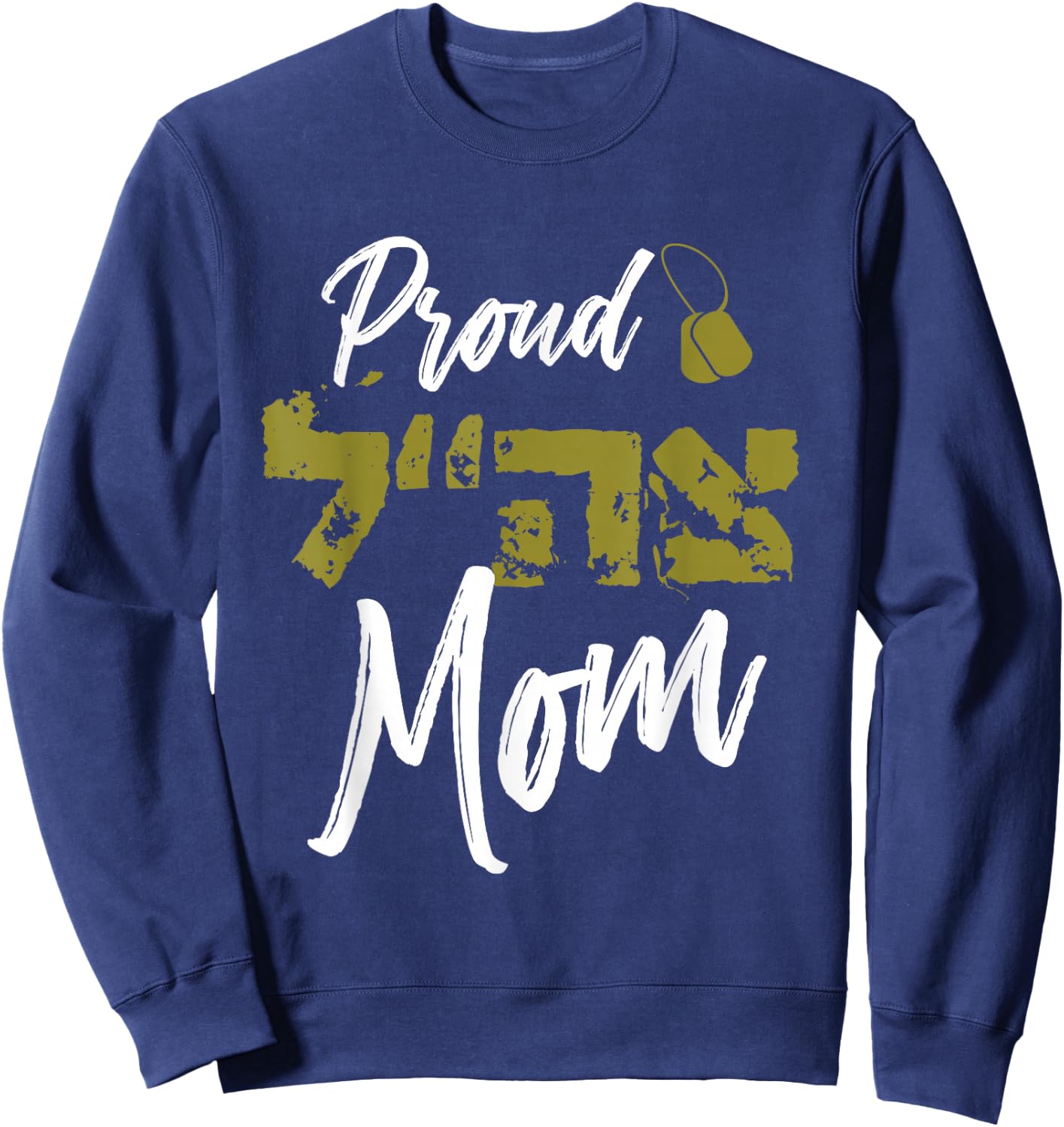 Israeli Tzahal Zahal IDF Mom Hebrew Mother's day Ima Gift Sweatshirt - Sweatshirt | Navy