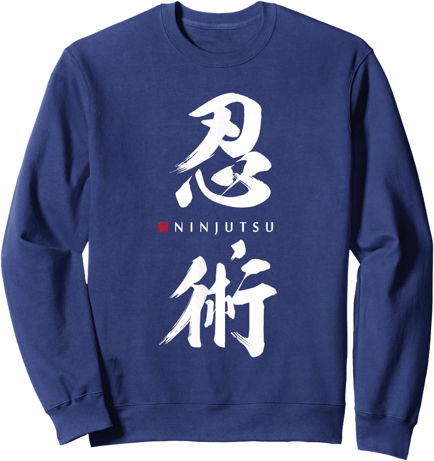 Ninjutsu Kanji - Japanese Traditional Martial Art of Ninja Sweatshirt - Sweatshirt | Navy