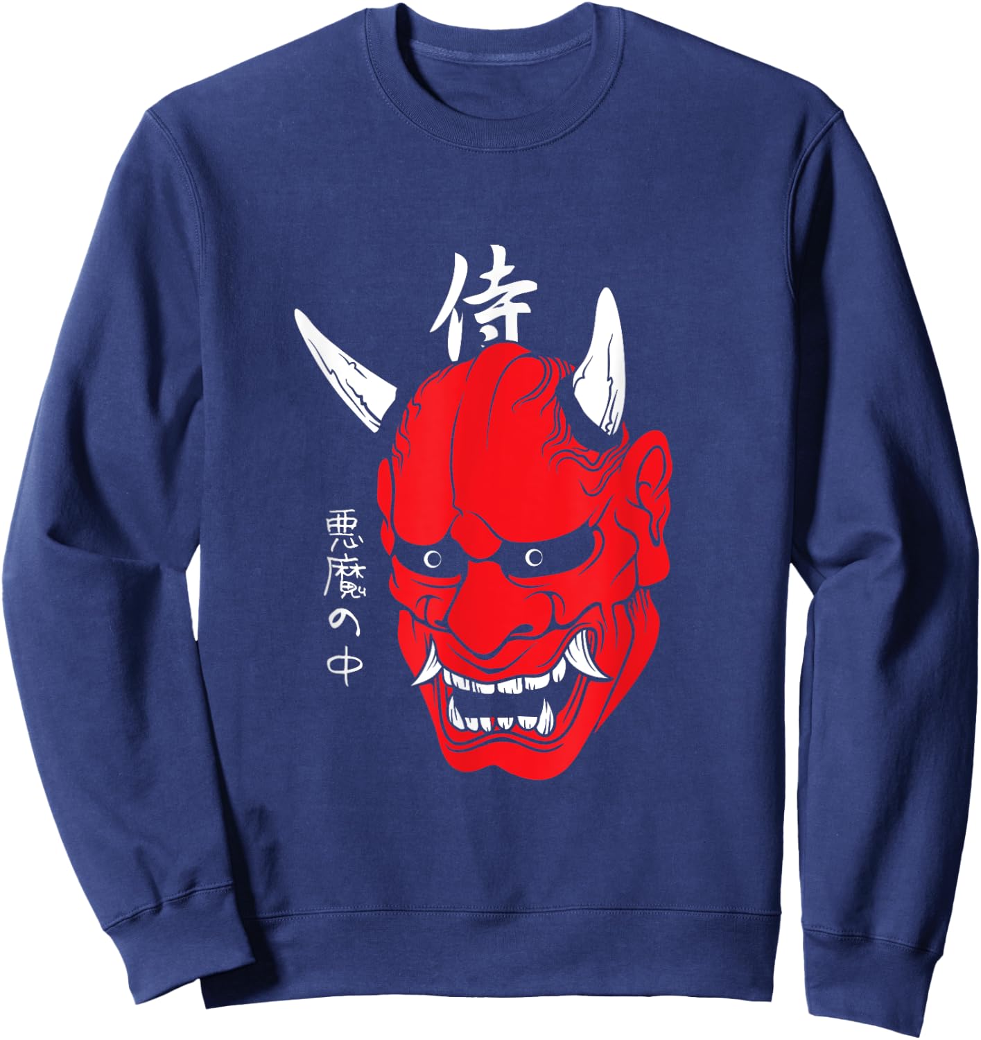Japanese demon art face mask devil yokai harajuku aesthetic Sweatshirt - Sweatshirt | Navy