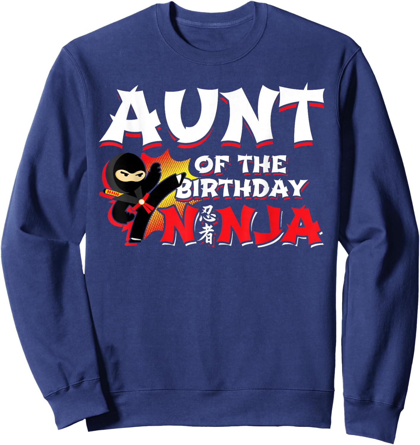 Birthday Ninja Kids Party Gifts and Apparel Ninja Birthday Party Aunt of the Birthday Ninja T Shirt Black Small Sweatshirt - Sweatshirt | Navy